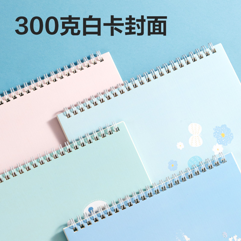纵横LA560插画师联名-螺旋本(春日小调2)(本)