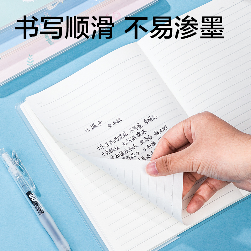 纵横T3272插画师联名-胶套本(春日小调2)(本)