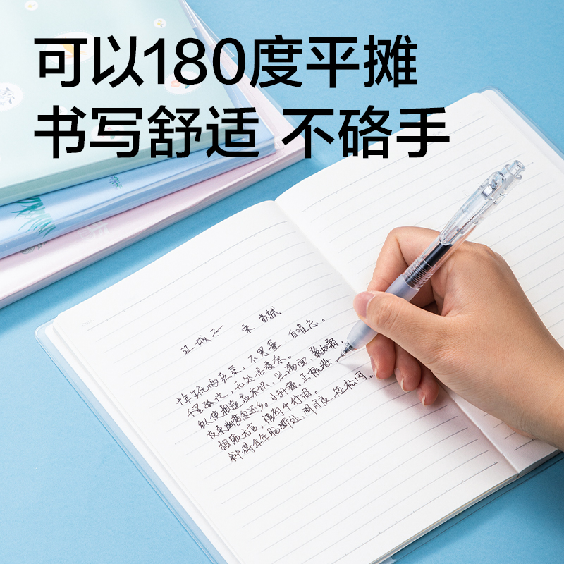 纵横T3272插画师联名-胶套本(春日小调2)(本)