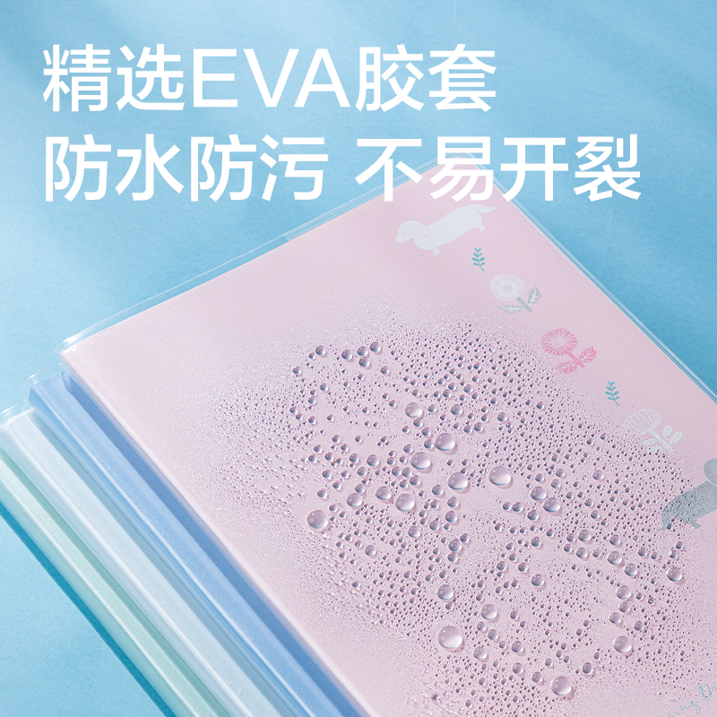 纵横T1680插画师联名-胶套本(春日小调2)(本)