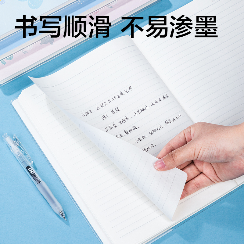 纵横T1680插画师联名-胶套本(春日小调2)(本)