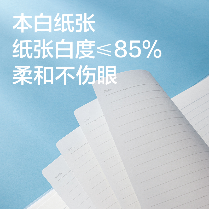 纵横T1680插画师联名-胶套本(春日小调2)(本)