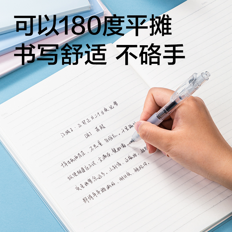 纵横T1680插画师联名-胶套本(春日小调2)(本)