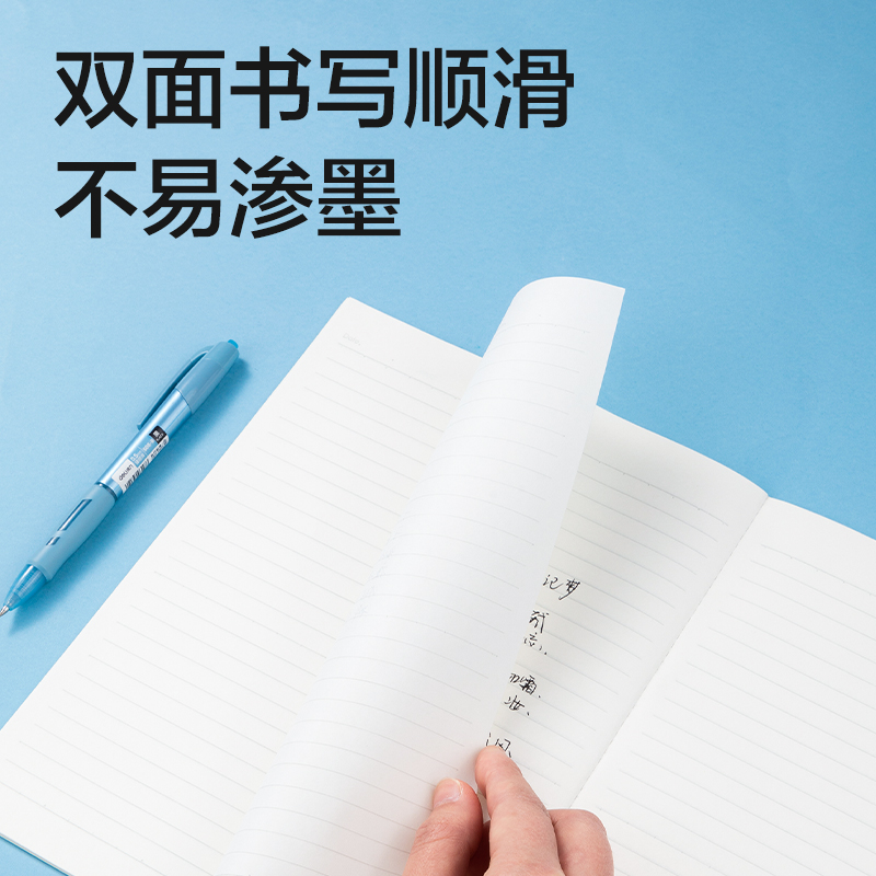 纵横WB540插画师联名-无线装订本(春日小调2)(本)