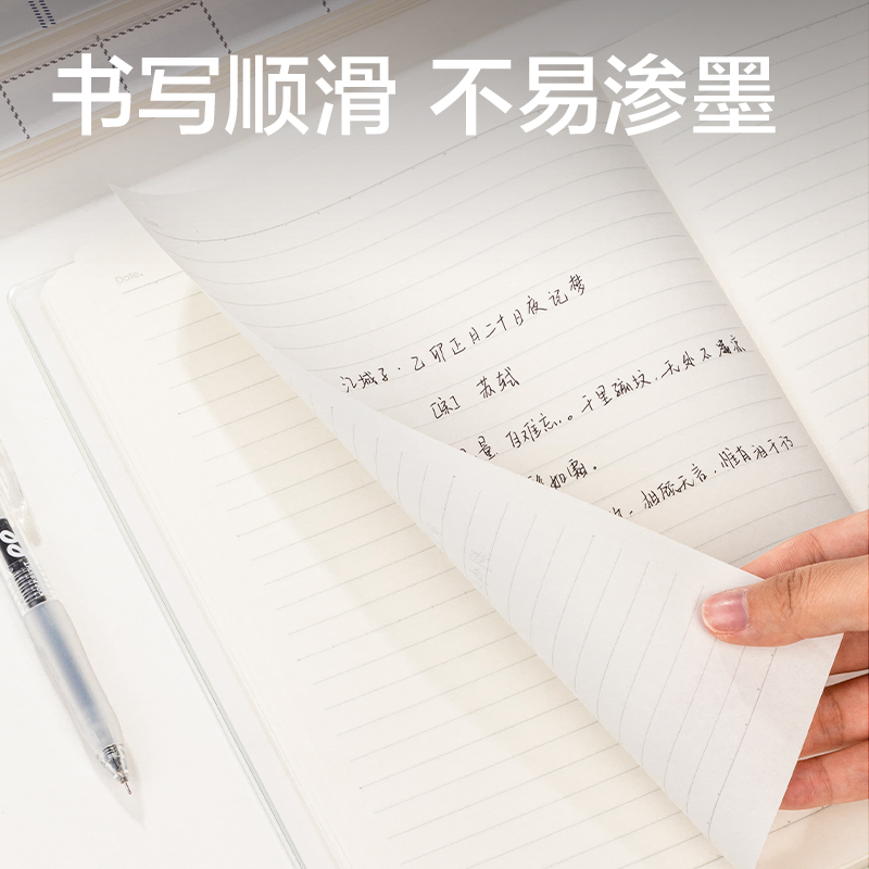 纵横T16160胶套本(方寸格5)(本)