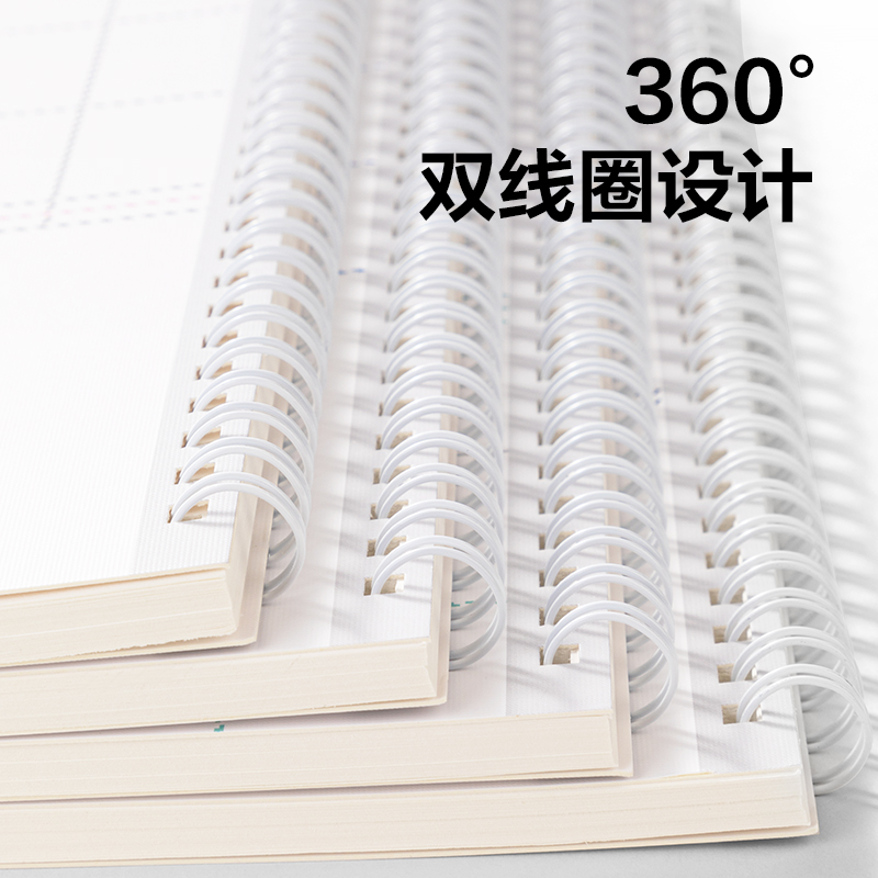 纵横LB560螺旋本(方寸格5)(本)
