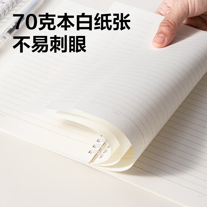纵横LB560螺旋本(方寸格5)(本)
