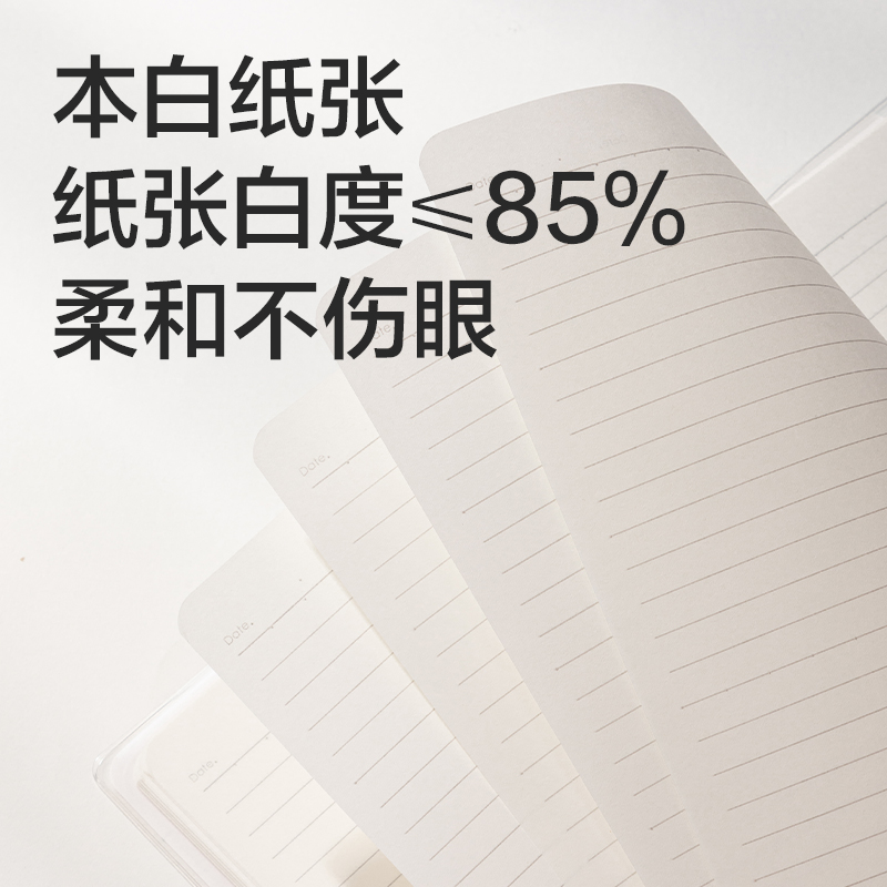 纵横T16128胶套本(方寸格5)(本)