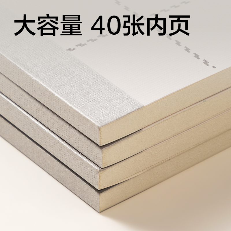 纵横WB540无线装订本(方寸格5)(本)
