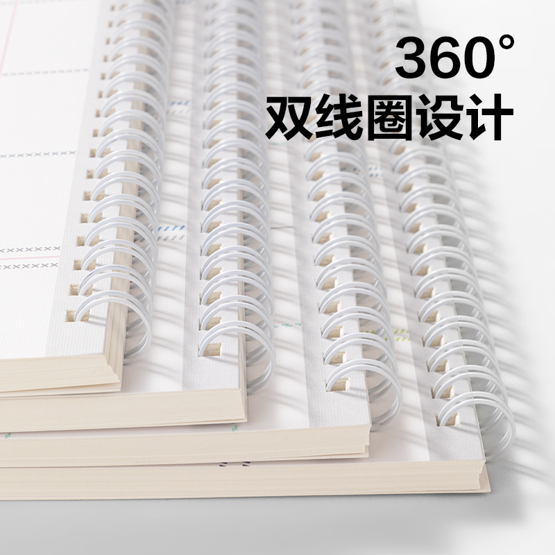 纵横LA560螺旋本(方寸格5)(本)