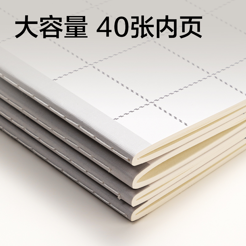 纵横FB540缝线本(方寸格5)(本)