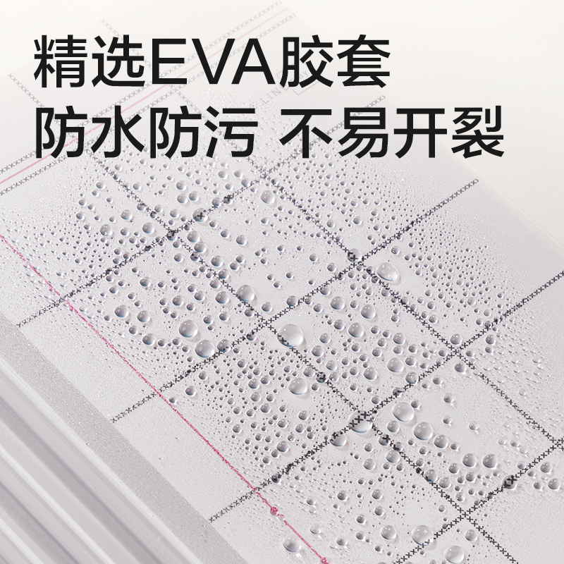 纵横T3296胶套本(方寸格5)(本)