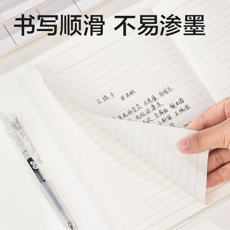 纵横T3272胶套本(方寸格5)(本)