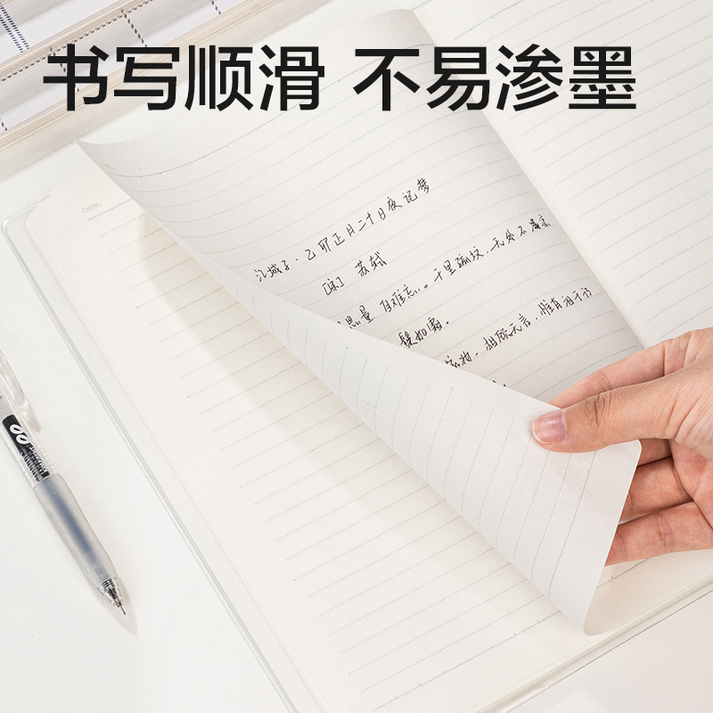 纵横T1680胶套本(方寸格5)(本)