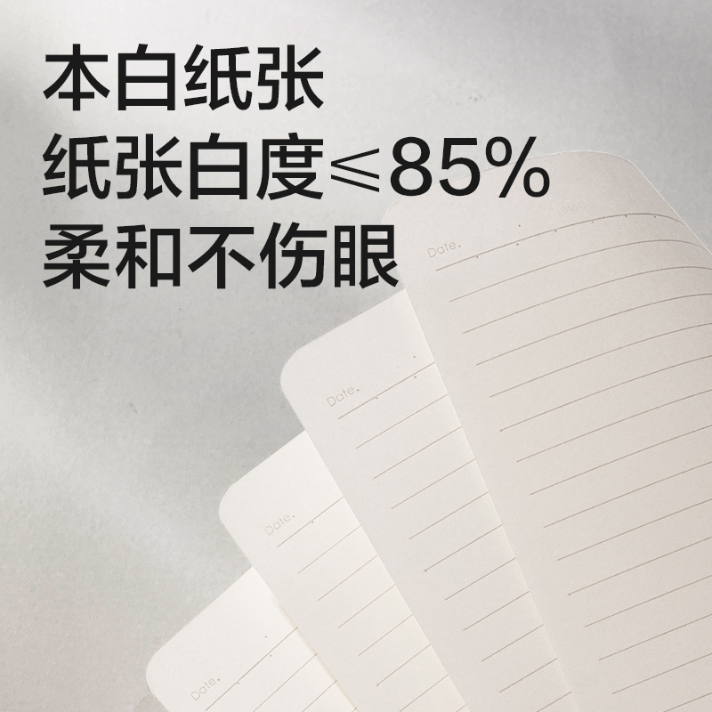 纵横T1680胶套本(方寸格5)(本)