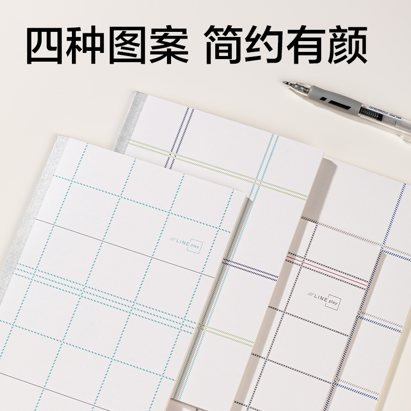 纵横WA540无线装订本(方寸格5)(本)