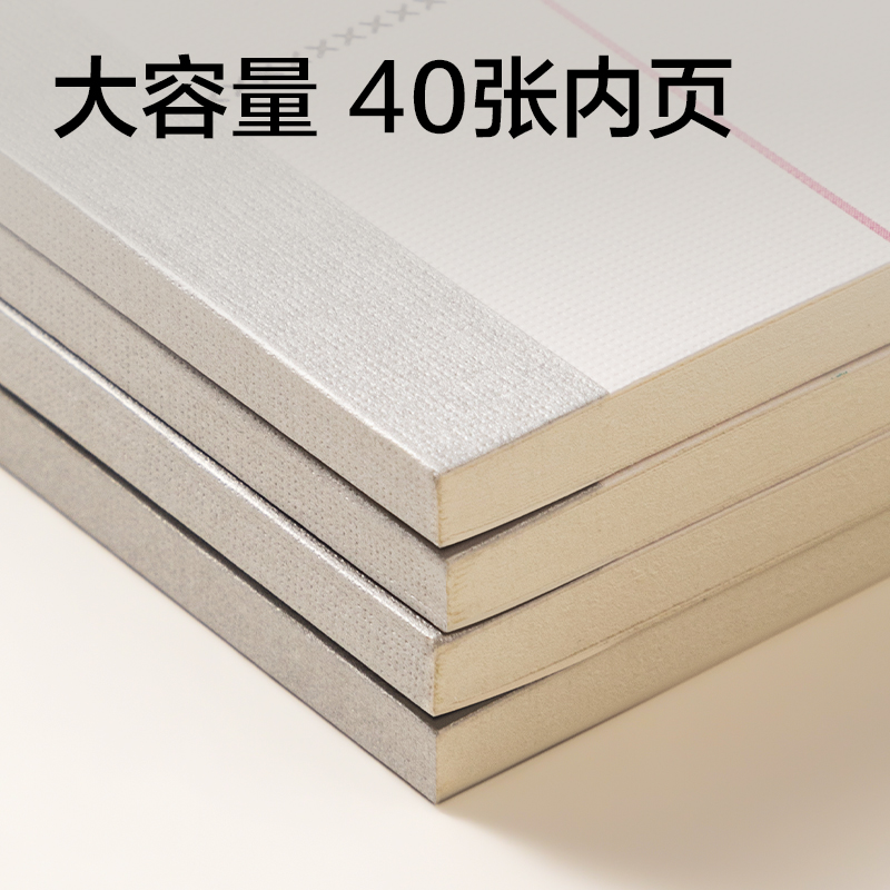 纵横WA540无线装订本(方寸格5)(本)