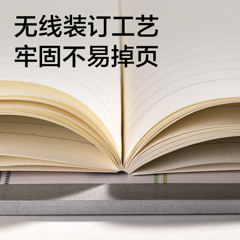 纵横WA540无线装订本(方寸格5)(本)