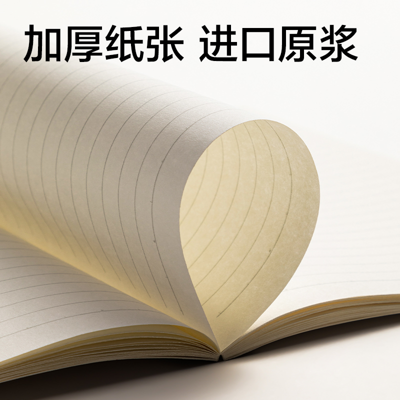 纵横WA540无线装订本(方寸格5)(本)