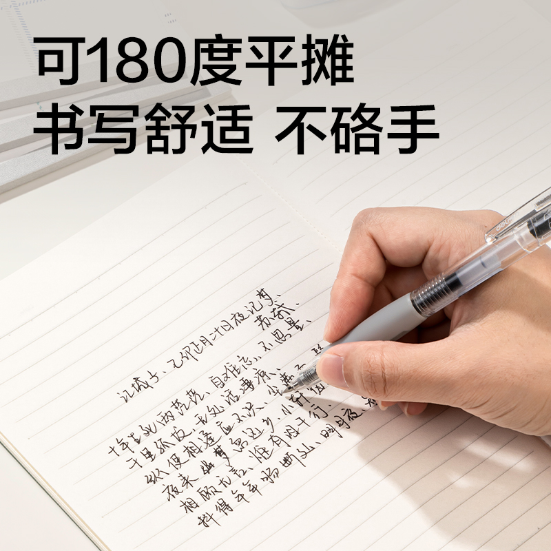 纵横WA540无线装订本(方寸格5)(本)