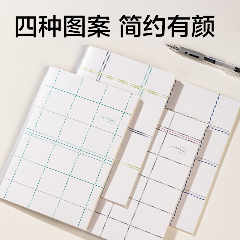 纵横FA540缝线本(方寸格5)(本)