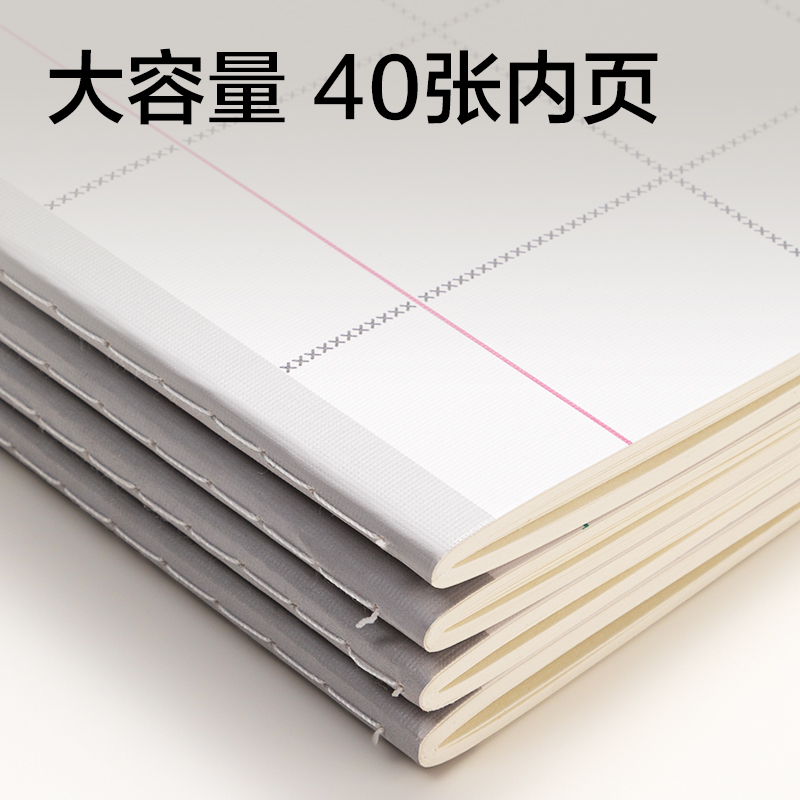 纵横FA540缝线本(方寸格5)(本)