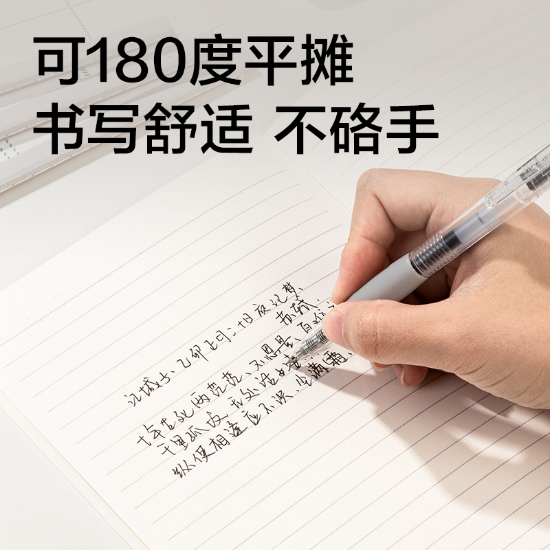 纵横FA540缝线本(方寸格5)(本)