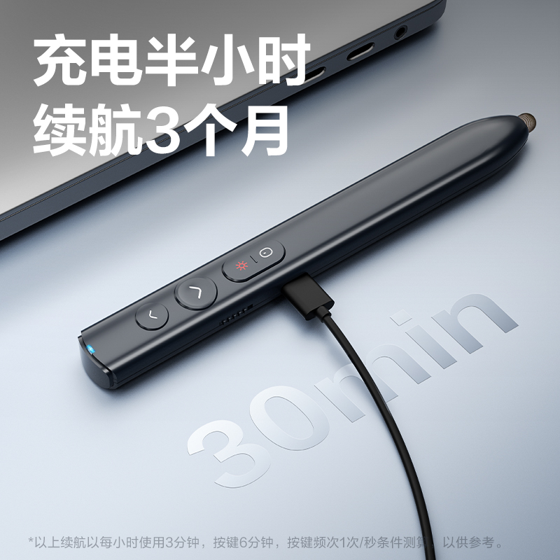 纵横MA221数码翻页笔(深灰)(支)