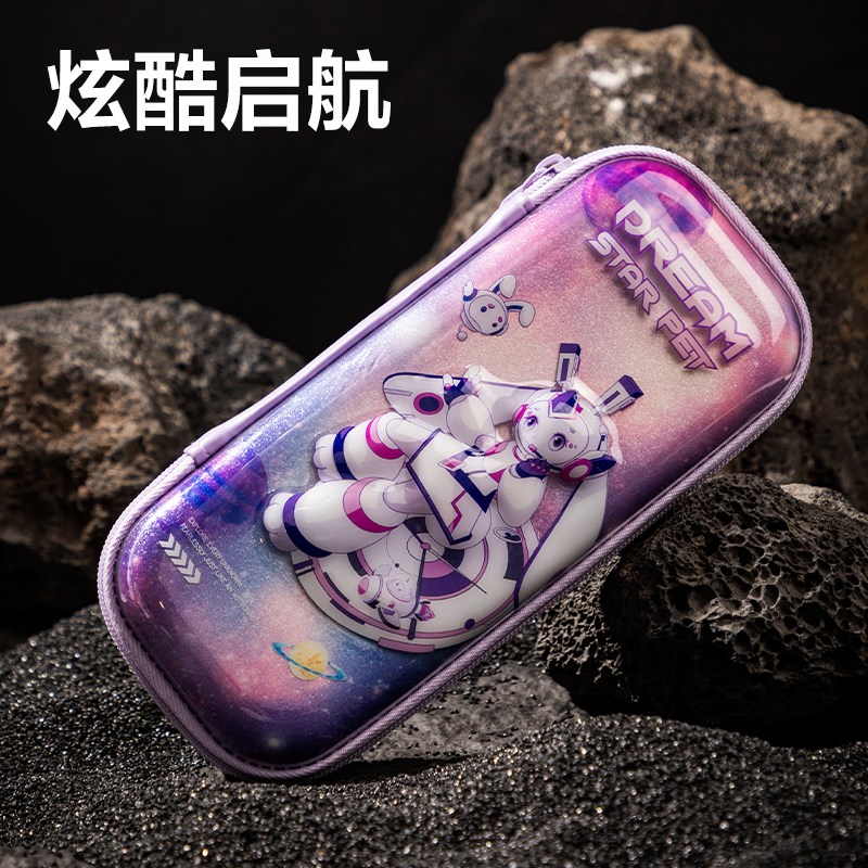 纵横BC288C次元星宠格利特EVA多用途笔袋(混-次元星宠)(个)