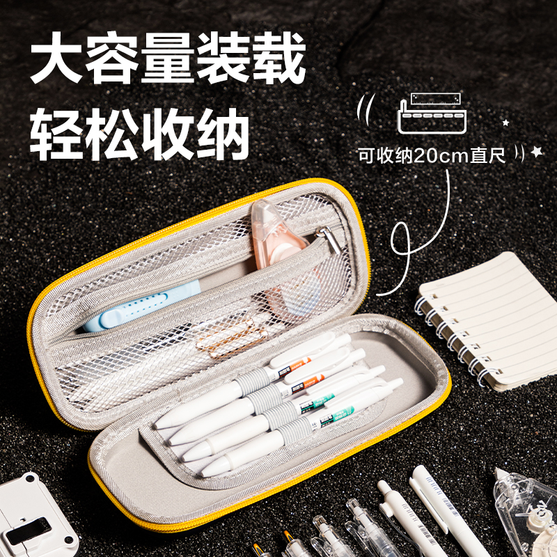 纵横BC288C次元星宠格利特EVA多用途笔袋(混-次元星宠)(个)