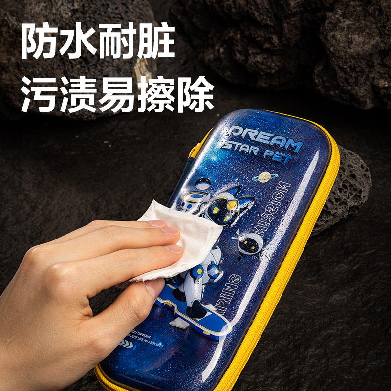 纵横BC288C次元星宠格利特EVA多用途笔袋(混-次元星宠)(个)