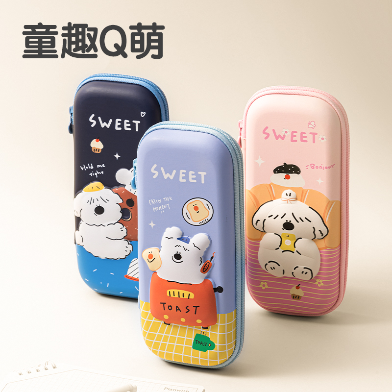 纵横BC188B面包小狗EVA多用途笔袋(浅蓝-面包小狗)(个)