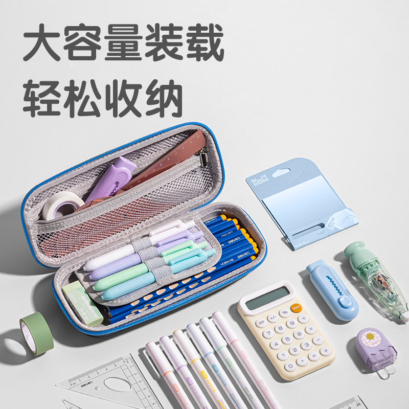 纵横BC188B面包小狗EVA多用途笔袋(浅蓝-面包小狗)(个)
