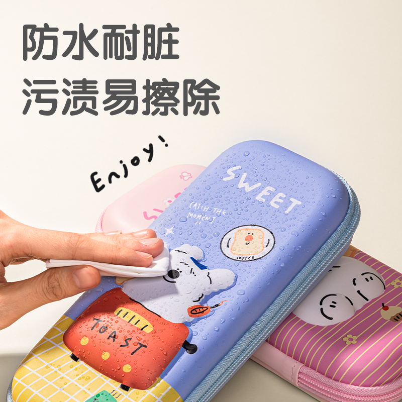 纵横BC188B面包小狗EVA多用途笔袋(藏青-面包小狗)(个)
