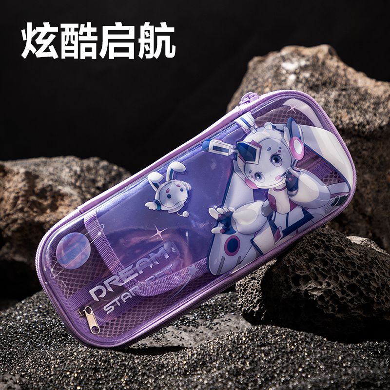 纵横BC188B次元星宠透明EVA多用途笔袋(混-次元星宠)(个)