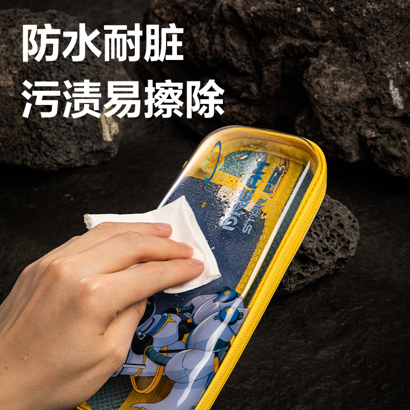 纵横BC188B次元星宠透明EVA多用途笔袋(混-次元星宠)(个)