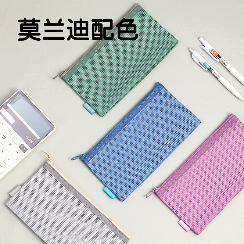 纵横67058F特多龙A6洗漱收纳包(蓝-特多龙)(个)