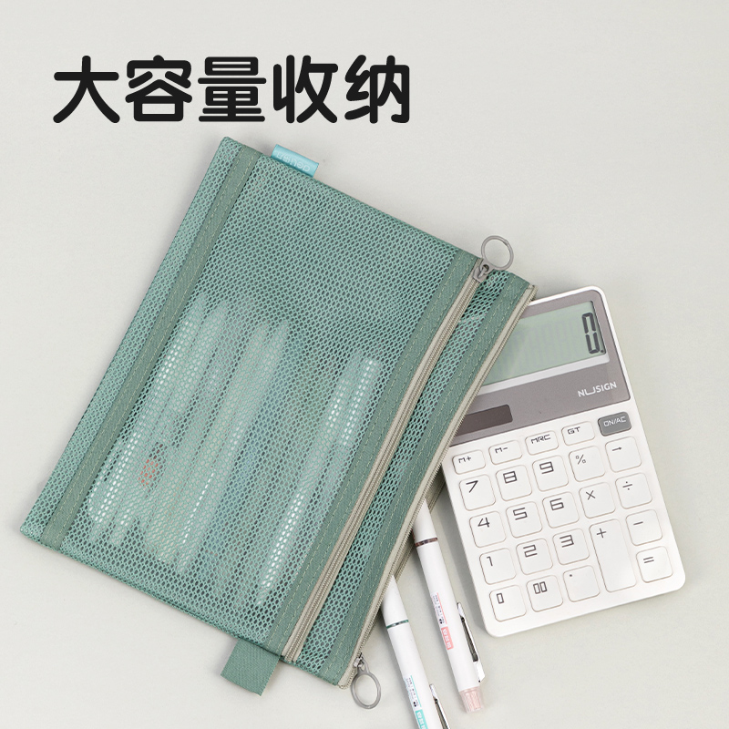 纵横BA163A特多龙A5双层洗漱收纳包(混-特多龙双层)(个)