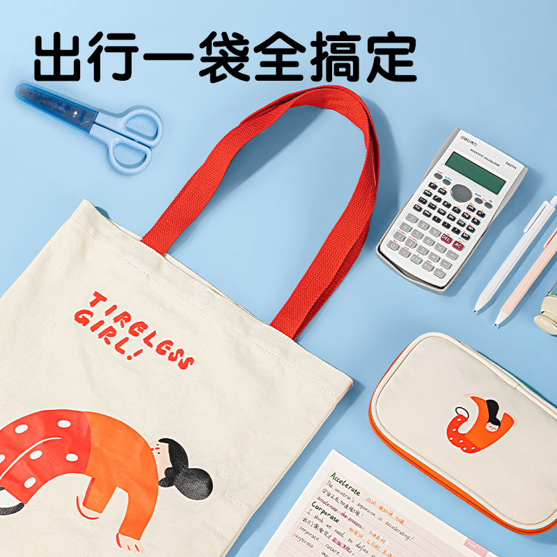 纵横73335D下腰女孩补习袋(混-下腰女孩)(个)