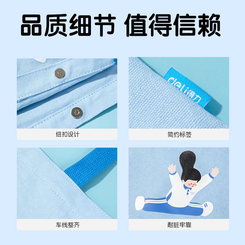 纵横73335D下腰女孩补习袋(混-下腰女孩)(个)