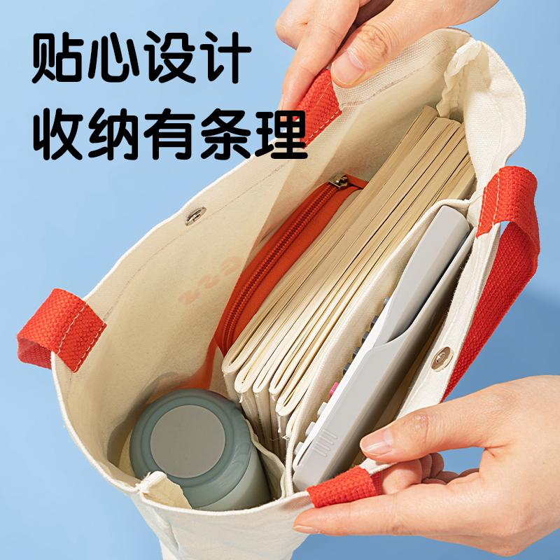 纵横73335D下腰女孩补习袋(混-下腰女孩)(个)