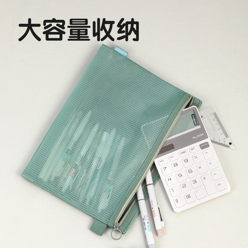 纵横BA190特多龙B5单层洗漱收纳包(混-特多龙)(个)