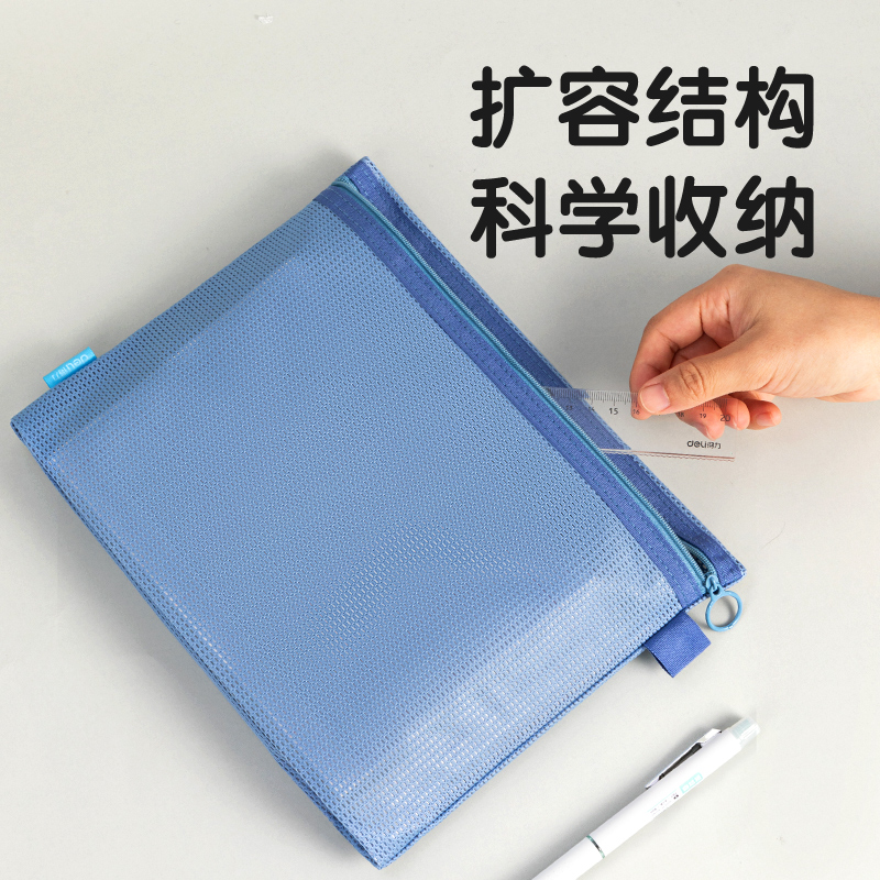 纵横BA190特多龙B5单层洗漱收纳包(混-特多龙)(个)