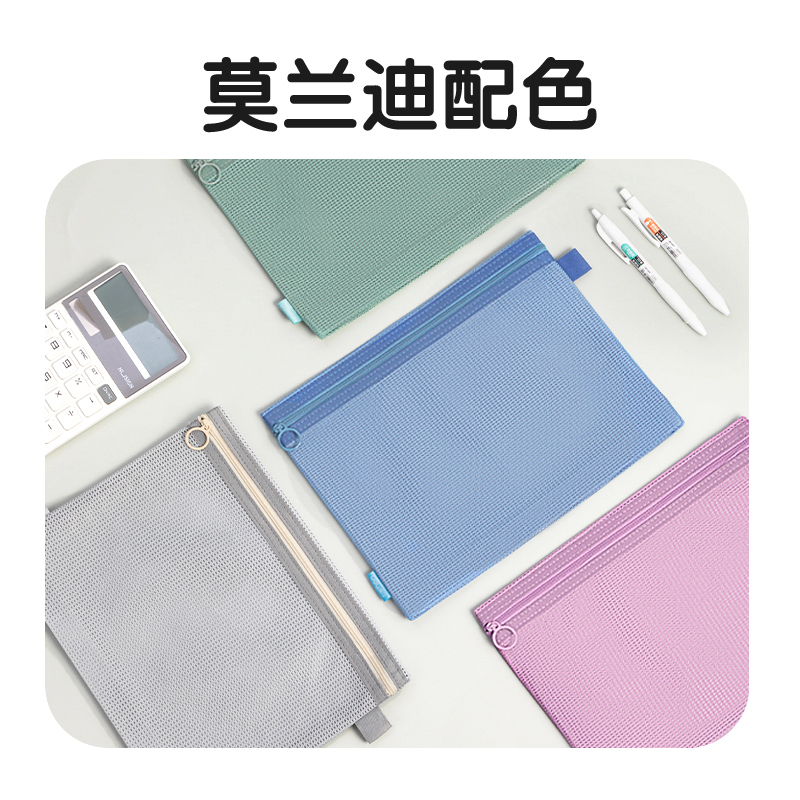 纵横BA190特多龙B5单层洗漱收纳包(混-特多龙)(个)