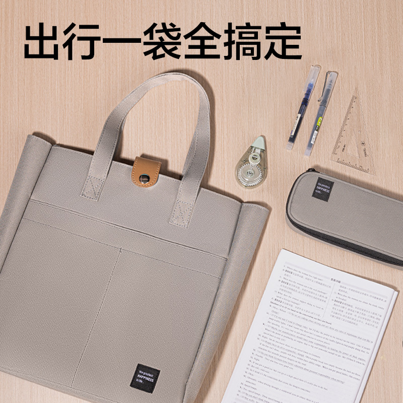 纵横72618C柒添补习袋(混-柒添)(个)