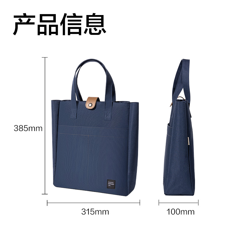 纵横72618C柒添补习袋(混-柒添)(个)