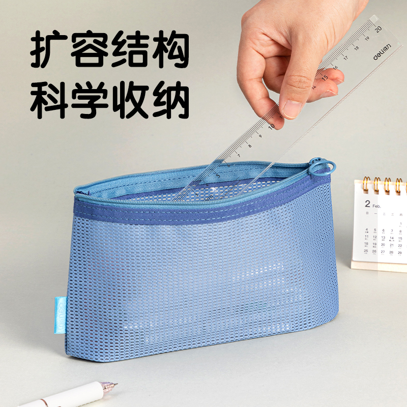 纵横67058F特多龙A6洗漱收纳包(灰-特多龙)(个)