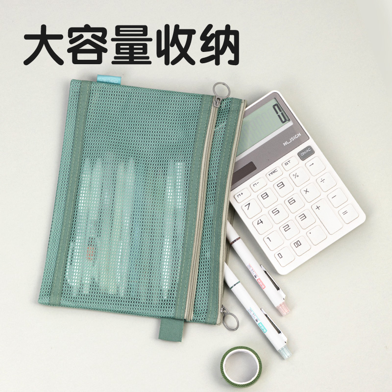 纵横BA164A特多龙A4洗漱收纳包(混-特多龙双层)(个)