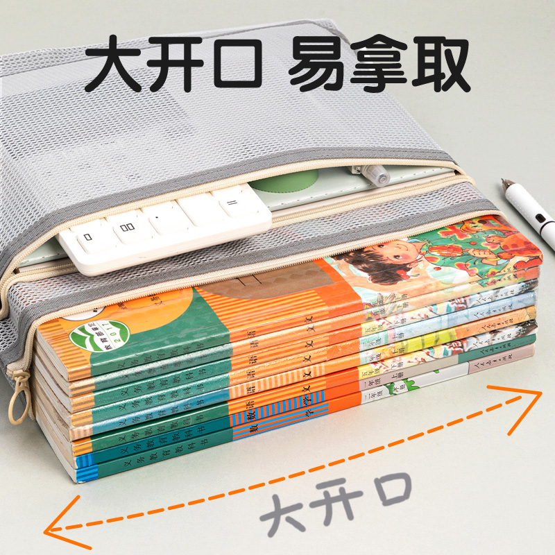 纵横BA164A特多龙A4洗漱收纳包(混-特多龙双层)(个)