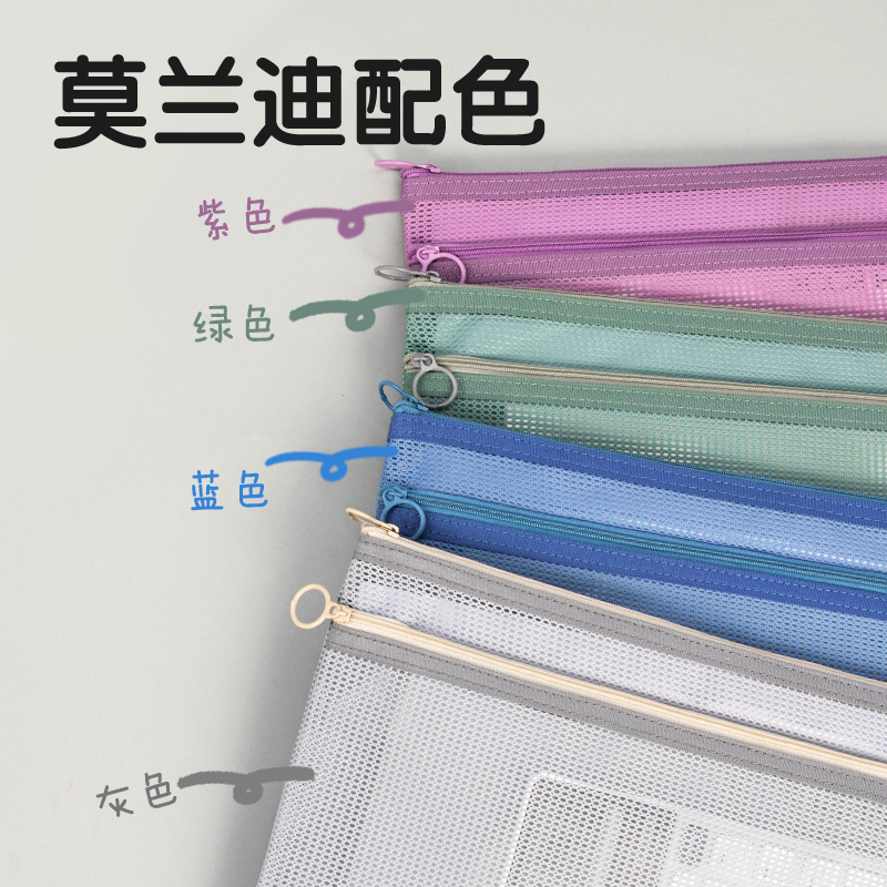 纵横BA164A特多龙A4洗漱收纳包(混-特多龙双层)(个)